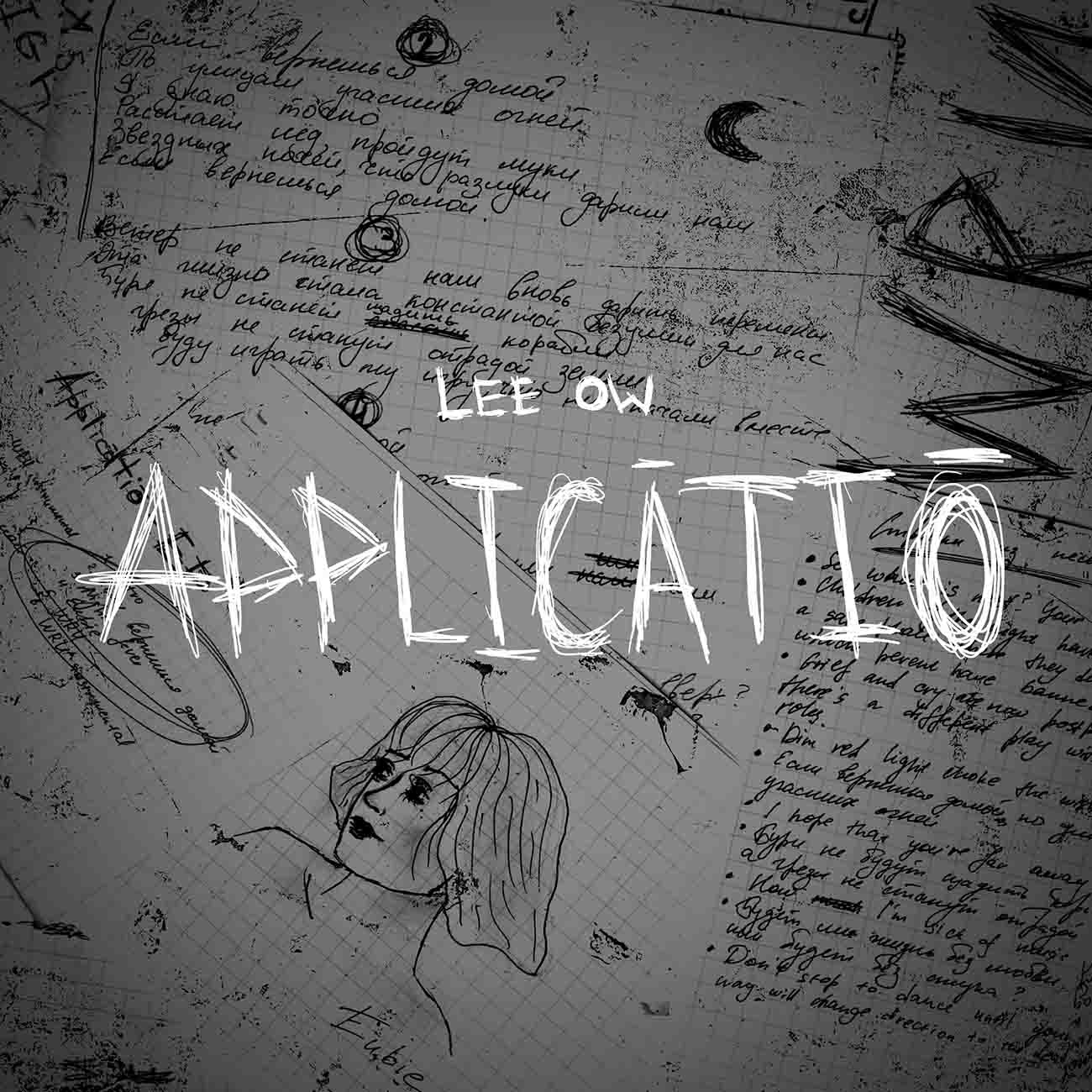 Lee Ow - Applicatio EP 2022